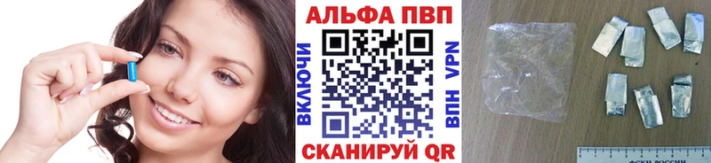 Alpha-PVP мука  Ангарск 