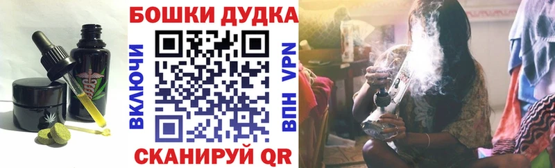 Еда ТГК конопля  Ангарск 