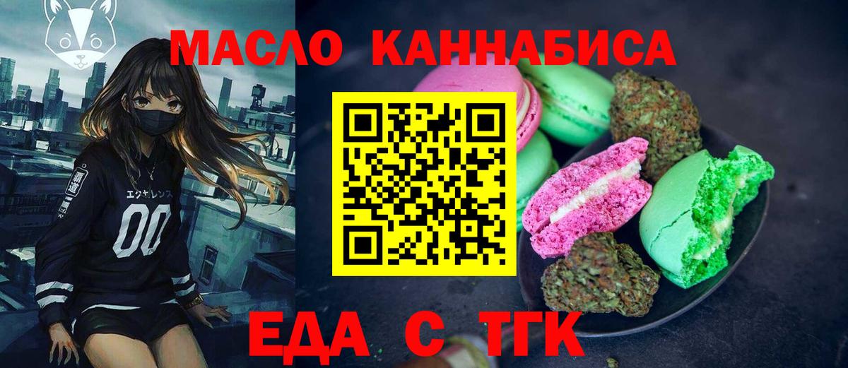 ГАШИШ Ангарск