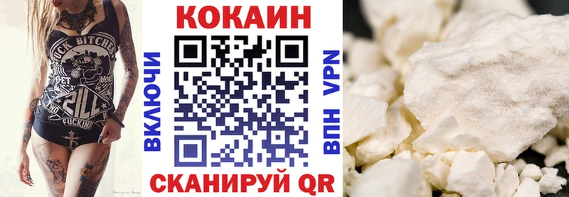 COCAIN Перу  Ангарск 