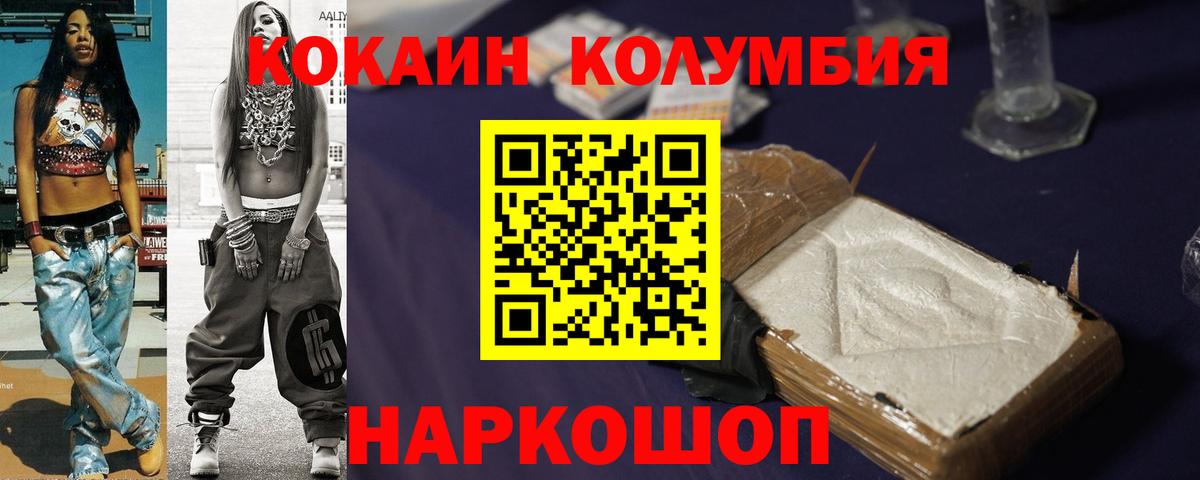 Кокаин  Вход с VPN  Марихуана  Мефедрон кристаллы  Codein  Ангарск  A-PVP СОЛЬ кристаллы  ГАШИШ  Лсд 25 