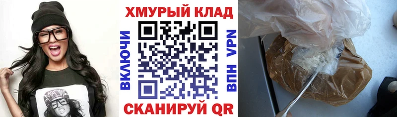 ГЕРОИН белый  Ангарск 