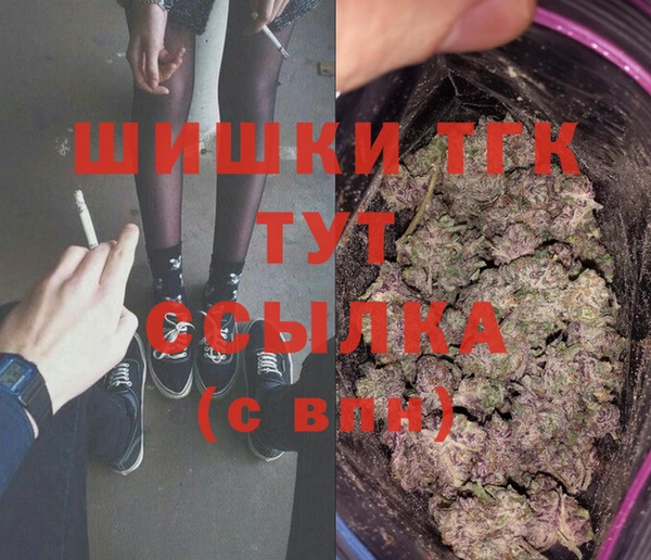 меф VHQ Абинск