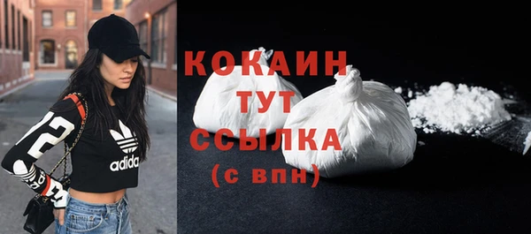 кокаин премиум Алексеевка