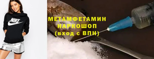 винт Армянск