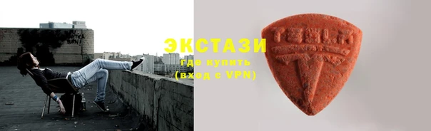 ECSTASY Алзамай