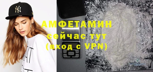 кокаин премиум Алексеевка