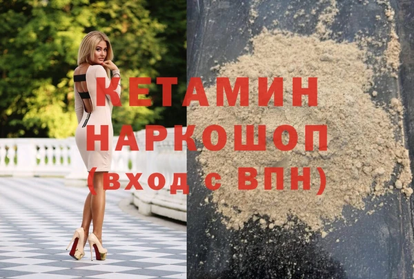 меф VHQ Абинск