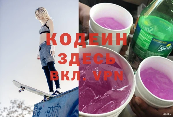меф VHQ Абинск