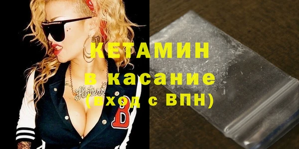 сатива Абдулино