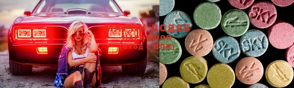 MDMA Абаза