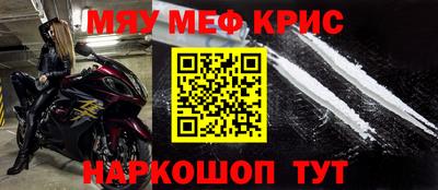 дживик Прокопьевск