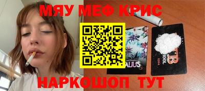 дживик Прокопьевск