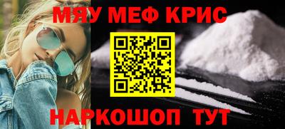 эйфоретик Протвино