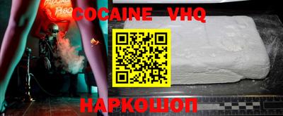 эйфоретик Протвино