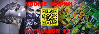 эйфоретик Протвино