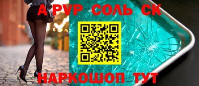 дживик Прокопьевск