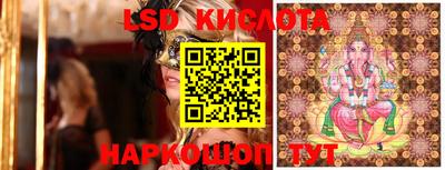 эйфоретик Протвино