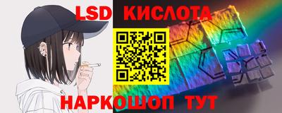 дживик Прокопьевск
