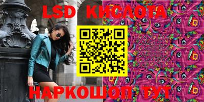 герыч Прохладный
