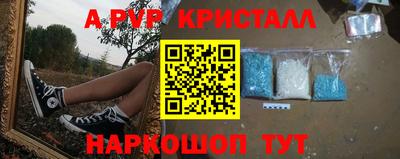 дживик Прокопьевск