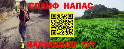 эйфоретик Протвино