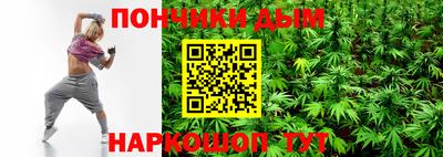 эйфоретик Протвино