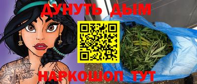 эйфоретик Протвино