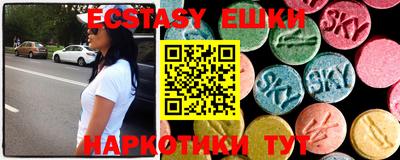 дживик Прокопьевск