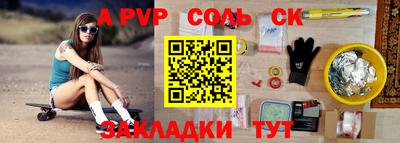 герыч Прохладный