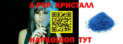 дживик Прокопьевск
