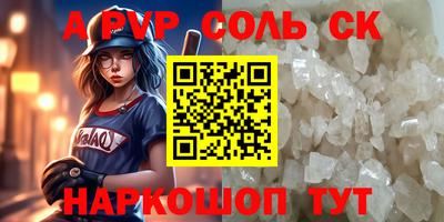 герыч Прохладный