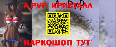 эйфоретик Протвино