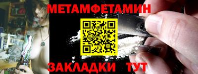 эйфоретик Протвино