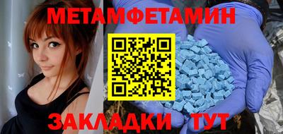 эйфоретик Протвино
