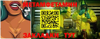эйфоретик Протвино