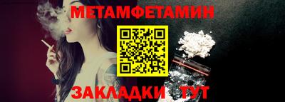 дживик Прокопьевск