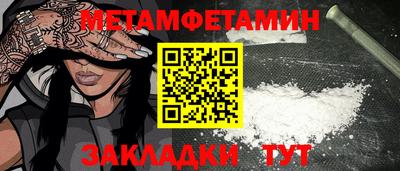дживик Прокопьевск