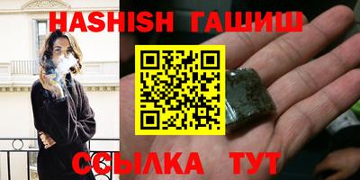 герыч Прохладный