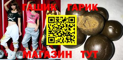 герыч Прохладный
