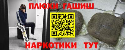 эйфоретик Протвино