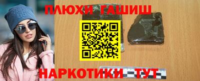 герыч Прохладный