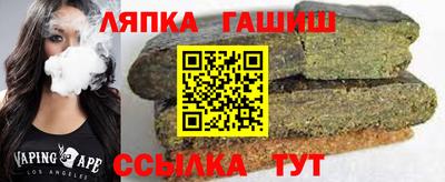 дживик Прокопьевск