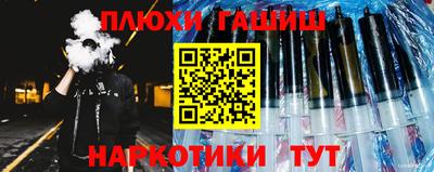 дживик Прокопьевск