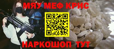 дживик Прокопьевск