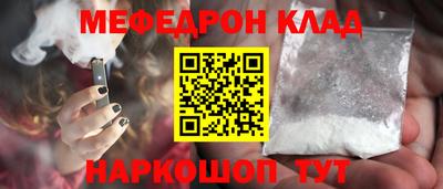 2c-b Отрадное