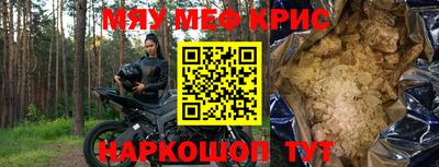 эйфоретик Протвино
