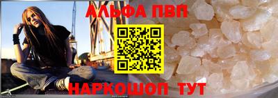 эйфоретик Протвино