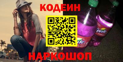 эйфоретик Протвино