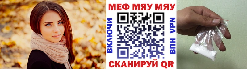 Меф кристаллы  hydra ссылка  Ангарск 
